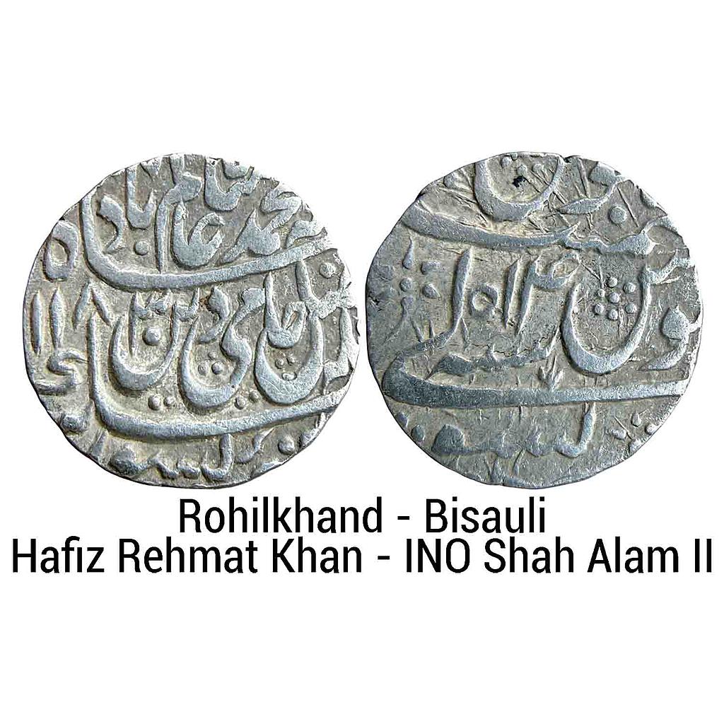 IK Rohilkhand Hafiz Rehmat Khan INO Shah Alam II Bisauli Mint Silver Rupee
