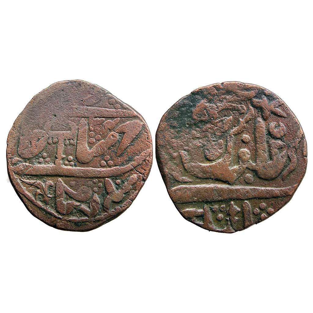 IPS Dhar State INO Muhammad Akbar II Copper Paisa