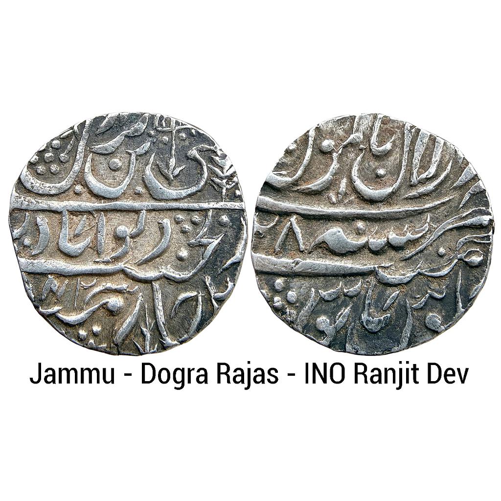IK Jammu Dogra Rajas INO Ranjit Dev Dar ul-Aman Jammu Mint Silver Rupee