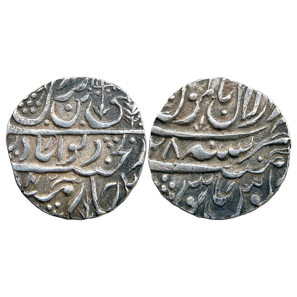 IK Jammu Dogra Rajas INO Ranjit Dev Dar ul-Aman Jammu Mint Silver Rupee