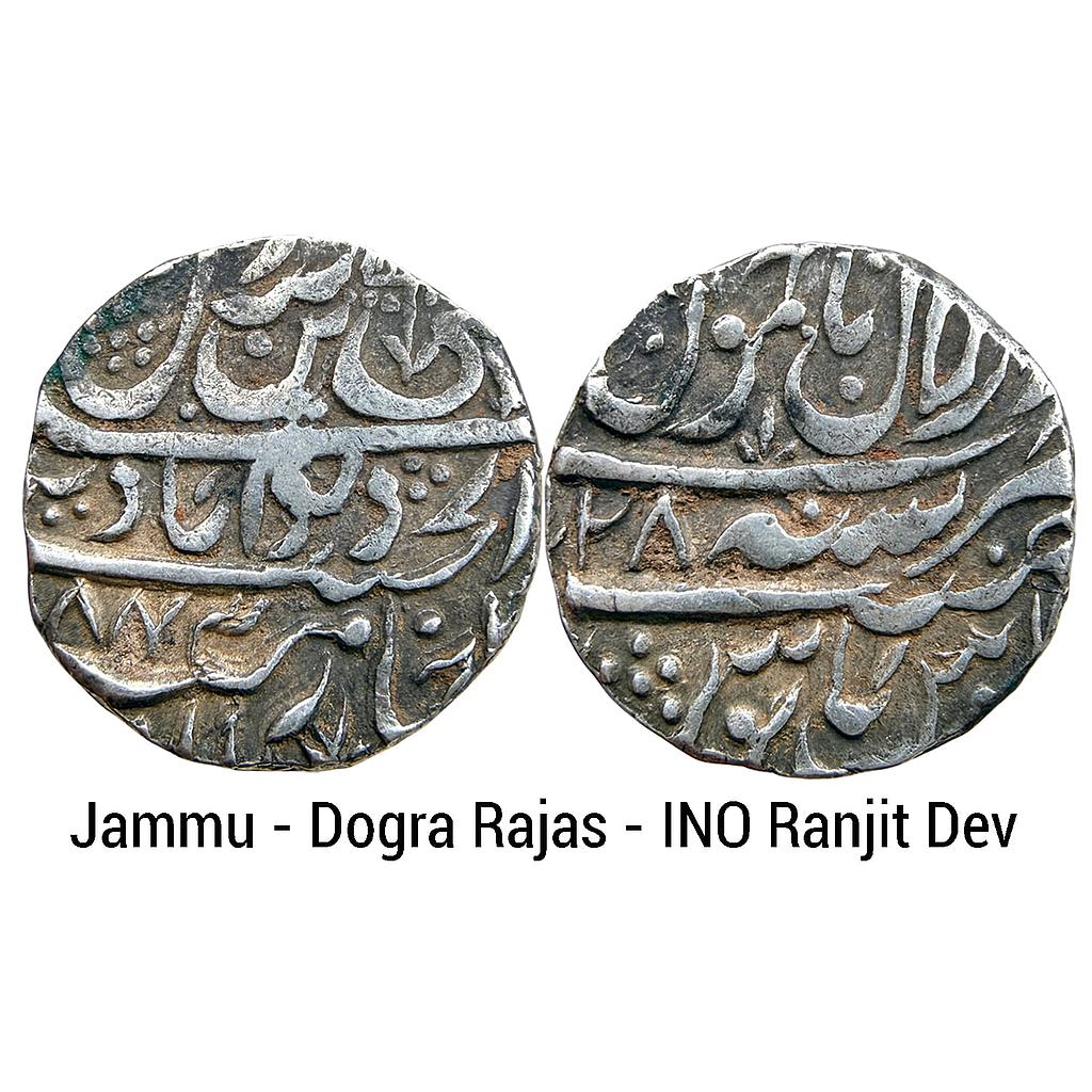 IK Jammu Dogra Rajas INO Ranjit Dev Dar ul-Aman Jammu Mint Silver Rupee