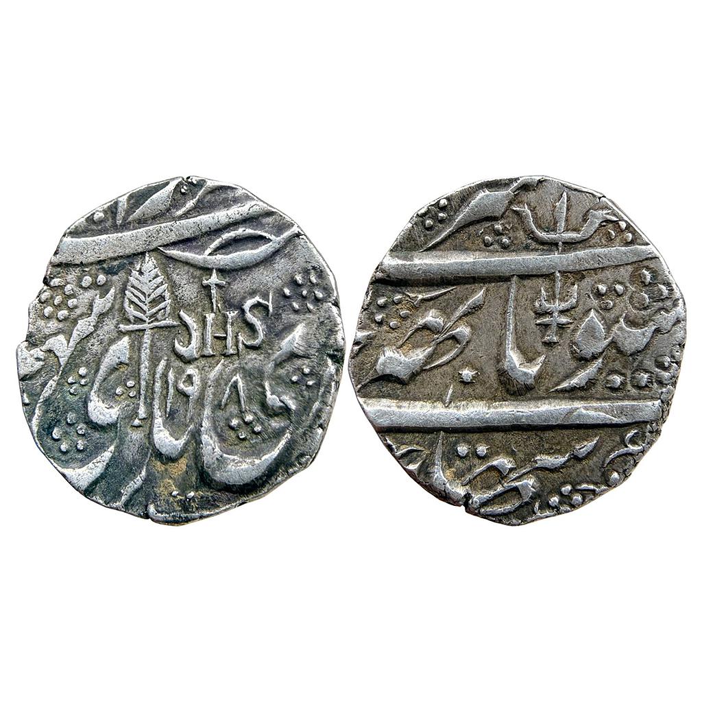 IPS Kashmir State Gulab Singh Srinagar Mint Silver Kham Rupee