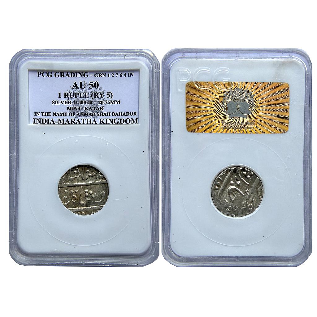 IK Maratha Confideracy Nagpur Bhonslas Raghuji II INO Ahmad Shah Bahadur Katak Mint Silver Rupee