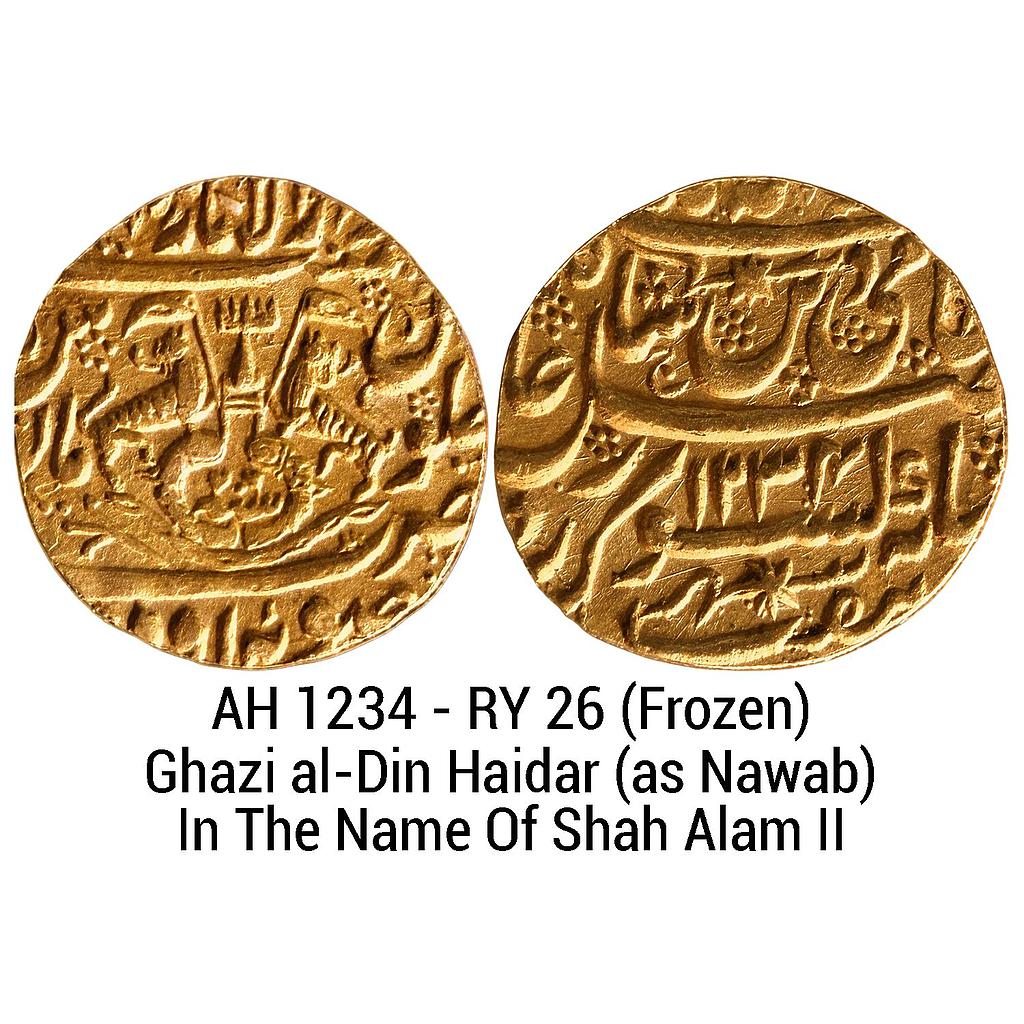 IPS Awadh State Ghazi al-Din Haidar as Nawab INO Shah Alam II Dar-Al-Amaret Lucknow Suba Awadh Mint Gold Ashrafi
