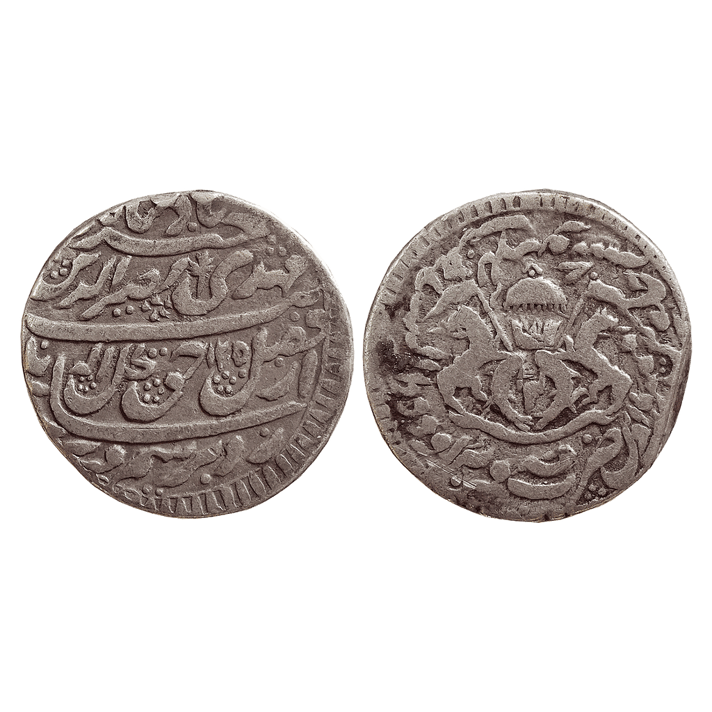 IPS, Awadh State, Nasir-ud-Din Haider, Suba Awadh Dar-us-Sultanate Lakhnau Mint, Silver Rupee
