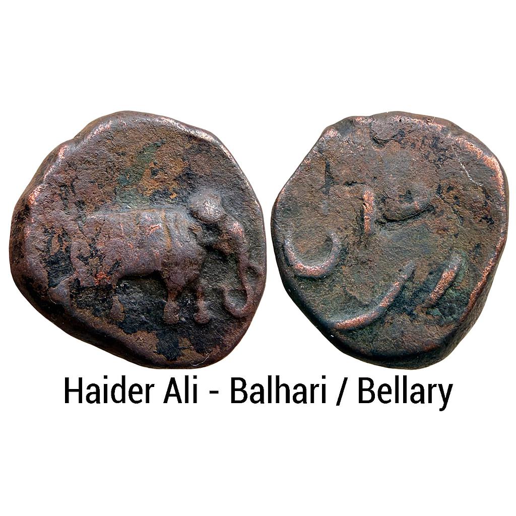 IK Mysore Haider Ali Balhari Bellary Mint Copper Paisa
