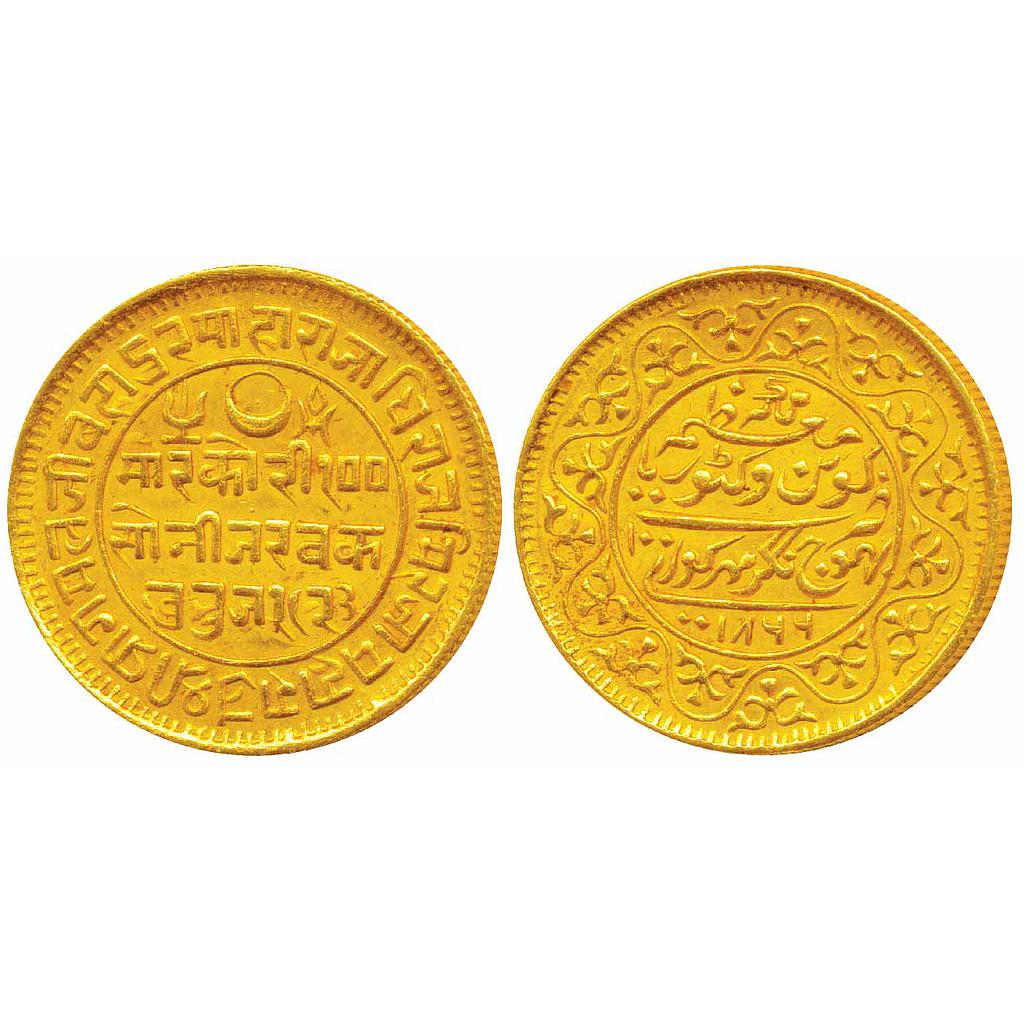 IPS Kutch State Pragmalji II Bhujnagar Mint Gold 100 Kori