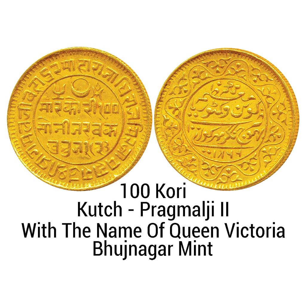 IPS Kutch State Pragmalji II Bhujnagar Mint Gold 100 Kori