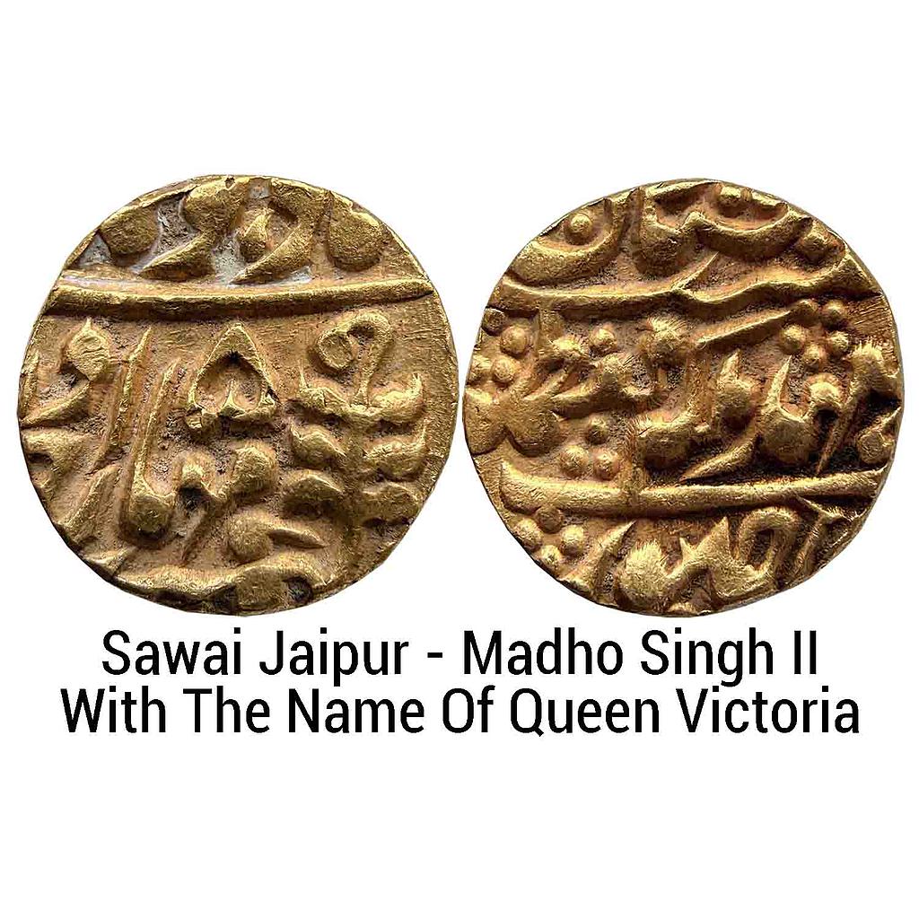 IPS Jaipur State Madho Singh II Sawai Jaipur Mint Gold Mohur