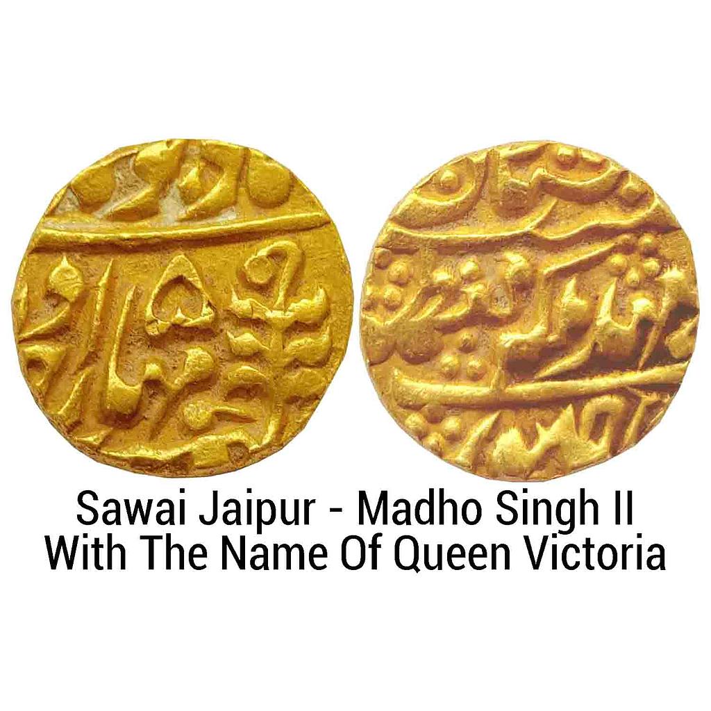 IPS Jaipur State Madho Singh II Sawai Jaipur Mint Gold Mohur
