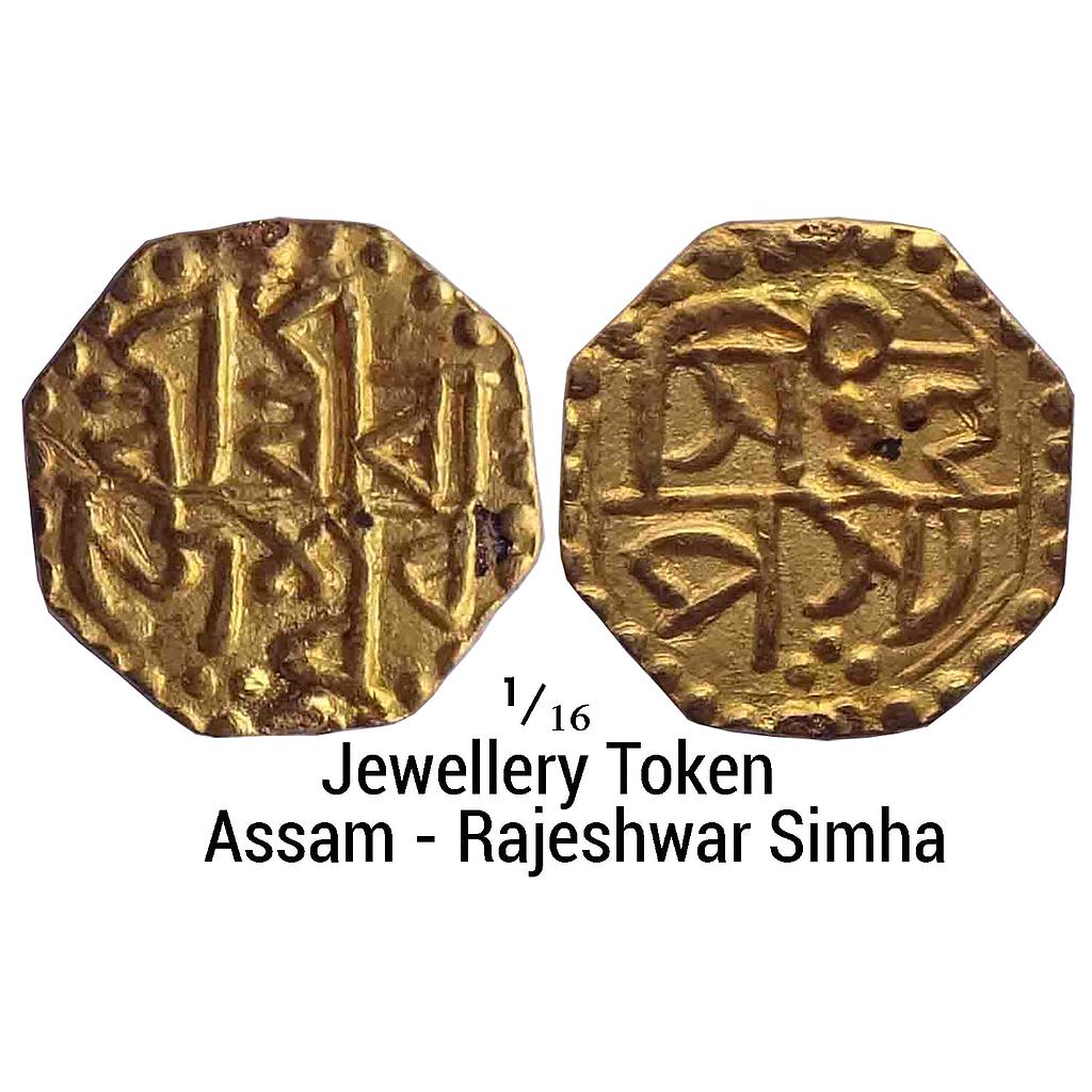 IK Assam Rajeshwar Simha Octagonal Gold 1/16 Jewellery Token