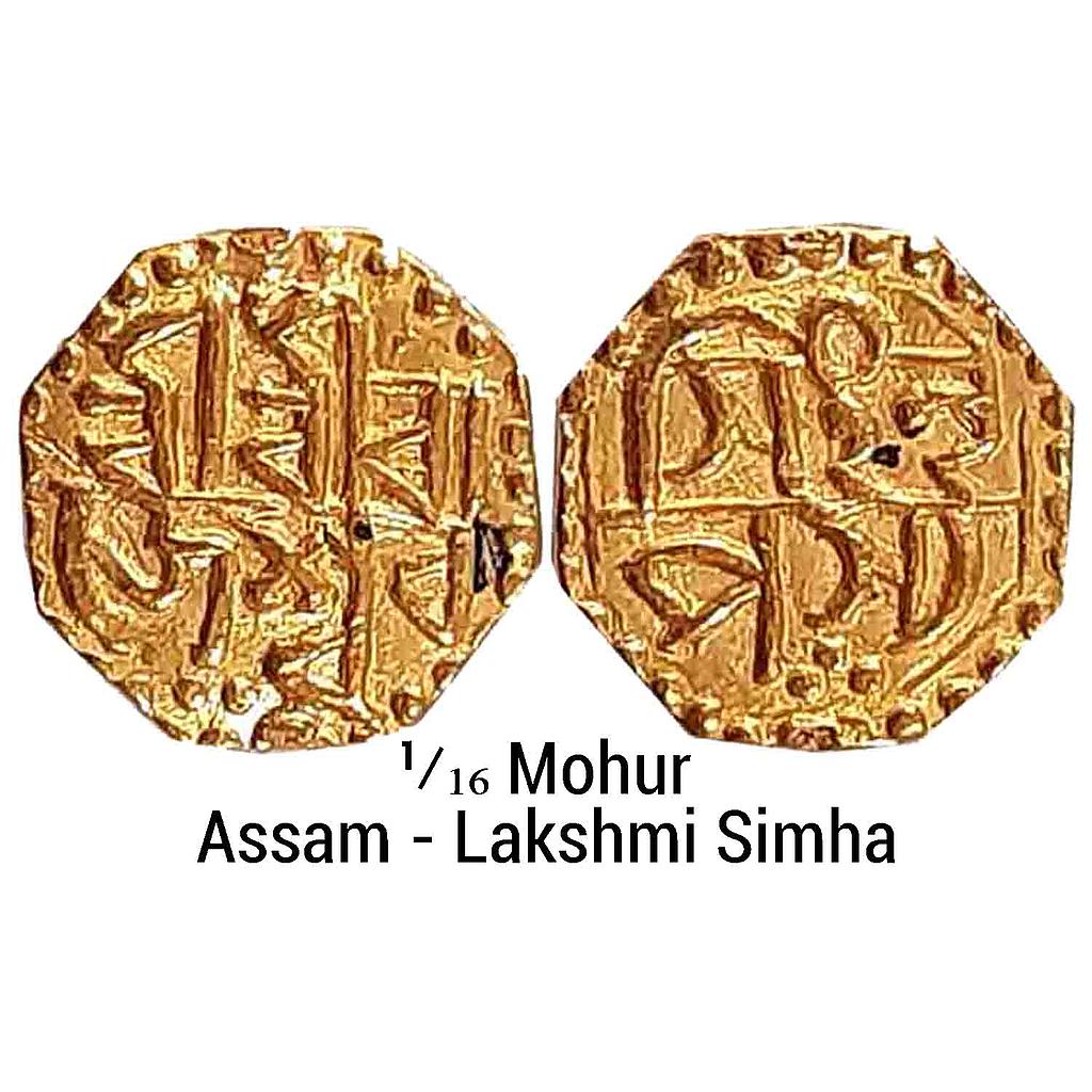IK Assam Lakshmi Simha Octagonal Gold 1/16 Mohur