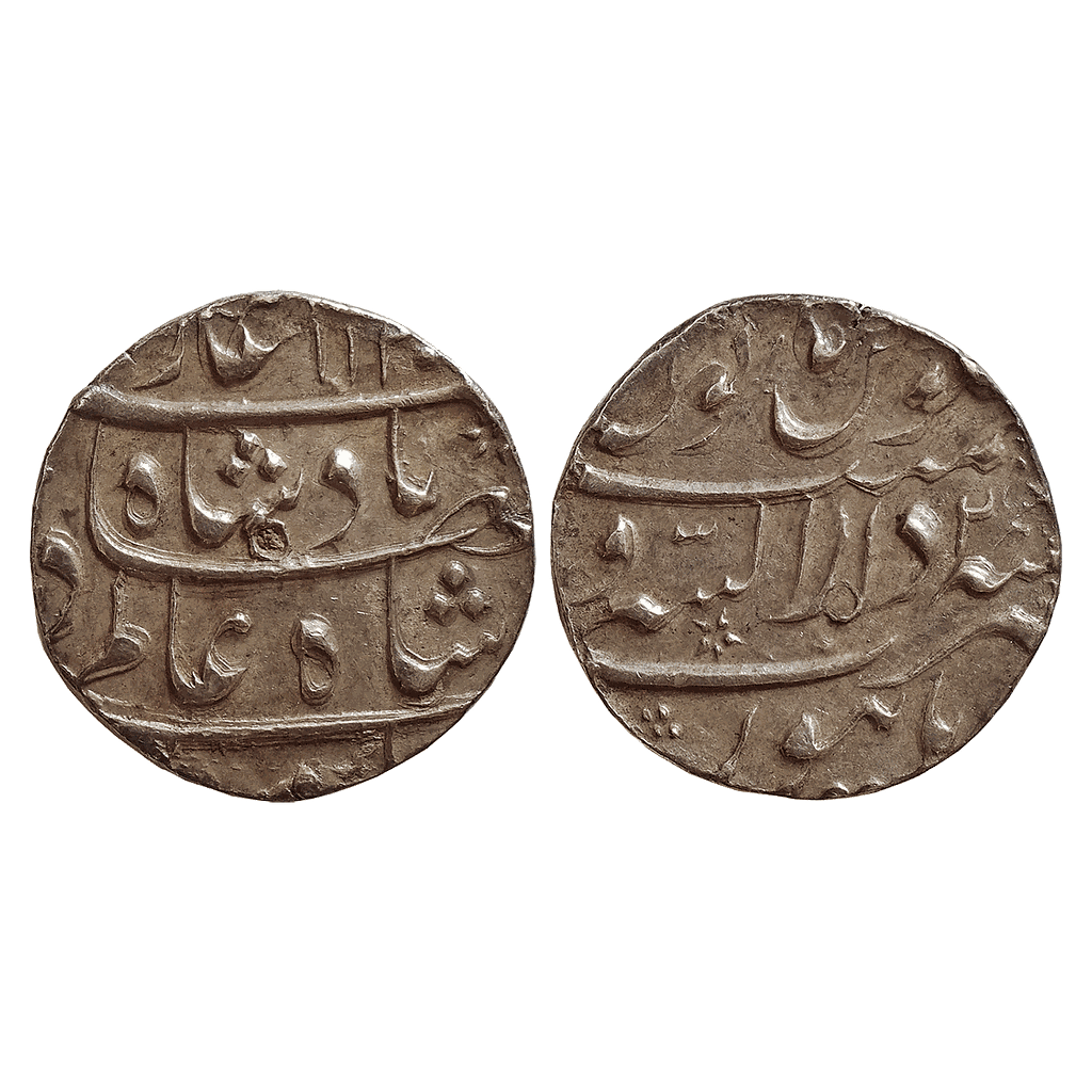 Mughal, Shah Alam Bahadur, Dar us-Sarur Burhanpur Mint, Silver Rupee,