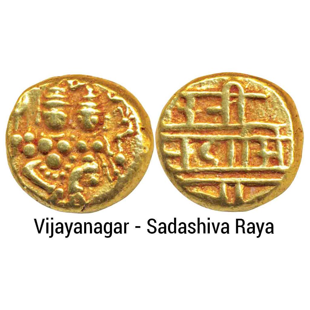 Hindu Medieval Vijayanagar Empire Sadashiva Raya Gold Pagoda