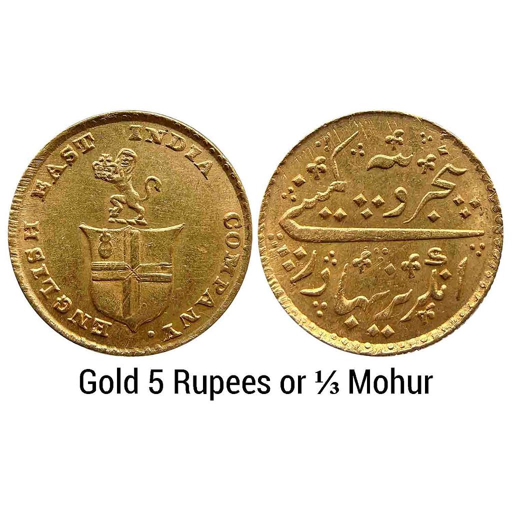 EIC Madras Presidency Undated Gold 5 Rupees or 1/3 Mohur