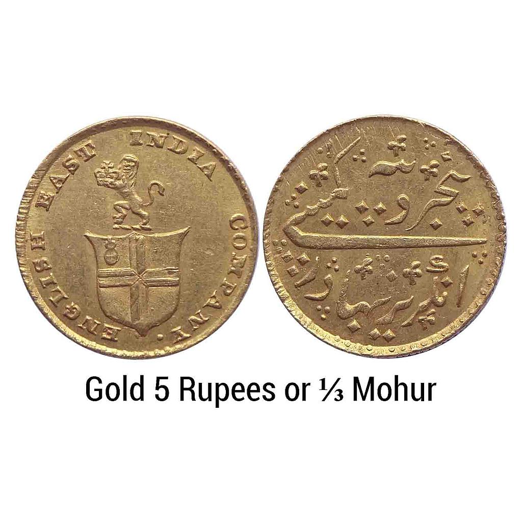 EIC Madras Presidency Undated Gold 5 Rupees or 1/3 Mohur