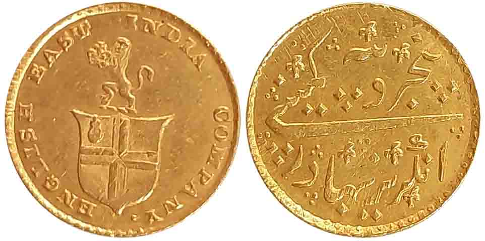 EIC Madras Presidency Undated Gold 5 Rupees or 1/3 Mohur