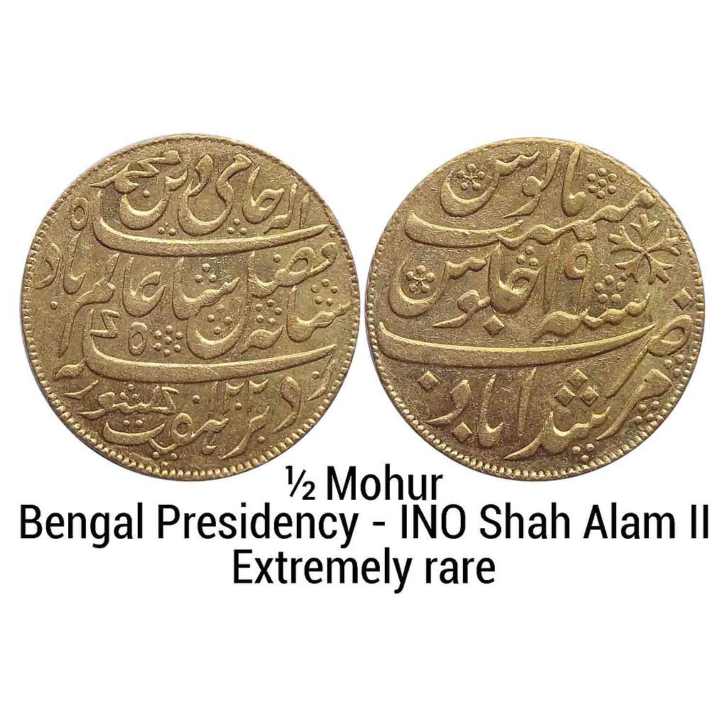 EIC Bengal Presidency INO Shah Alam II Murshidabad Mint Gold 1/2 Mohur