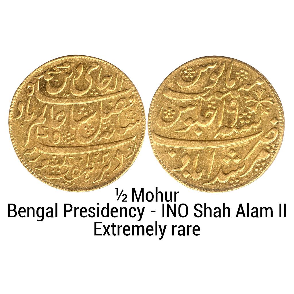 EIC Bengal Presidency INO Shah Alam II Murshidabad Mint Gold 1/2 Mohur