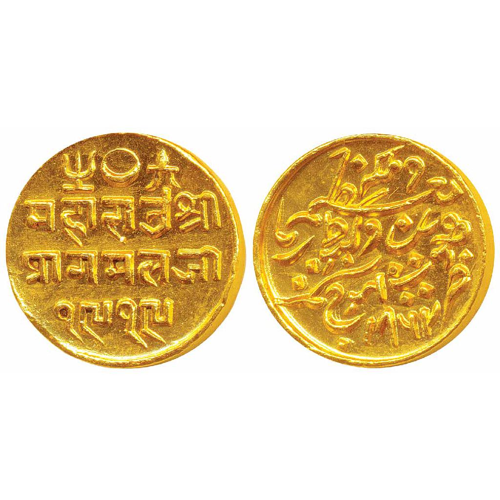 IPS Kutch State Pragmalji II Bhujnagar Mint Gold 25 Kori