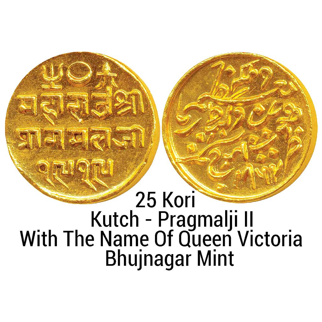 IPS Kutch State Pragmalji II Bhujnagar Mint Gold 25 Kori