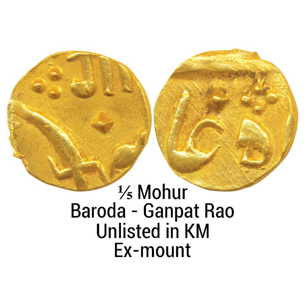 IPS Baroda State Ganpat Rao Gold 1/5 Mohur