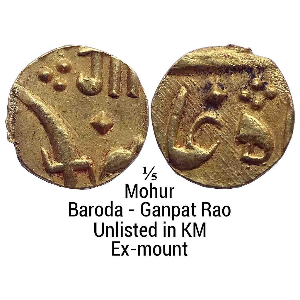 IPS Baroda State Ganpat Rao Gold 1/5 Mohur