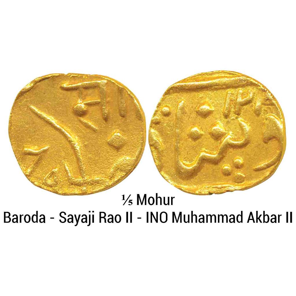 IPS Baroda State Sayaji Rao II INO Muhammad Akbar II Gold 1/5 Mohur