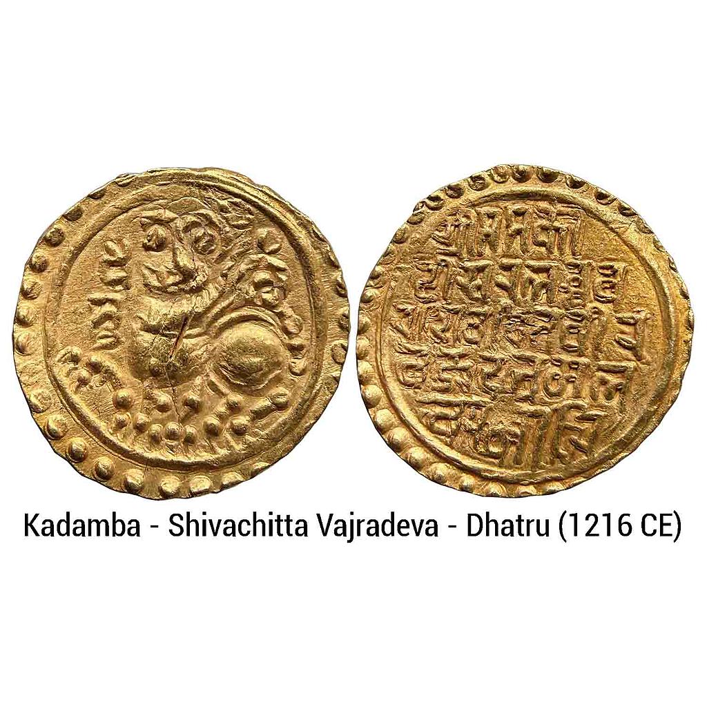 Hindu Medieval Kadambas of Goa Shivachitta Vajradeva Gold Gadyana