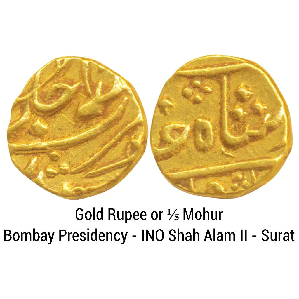 EIC Bombay Presidency INO Shah Alam II Surat Mint Gold Rupee or 1/5 Mohur