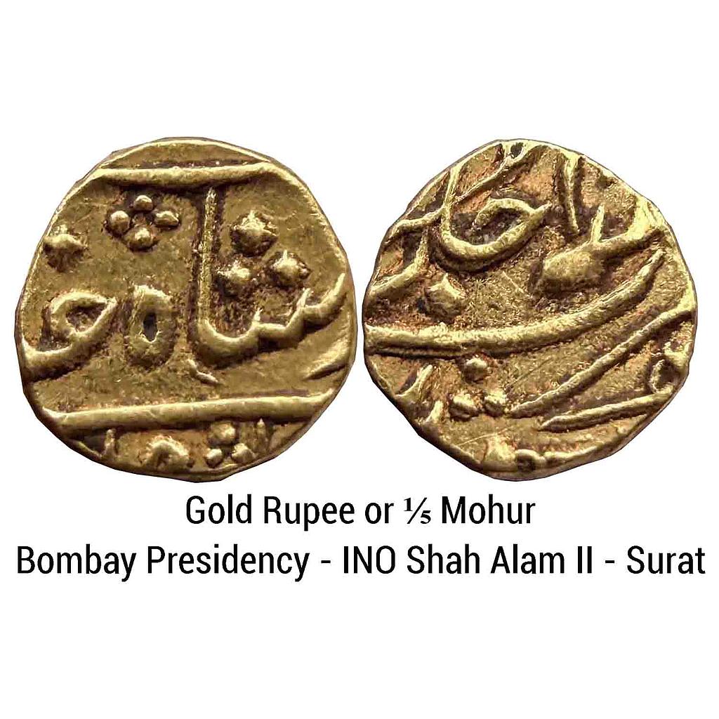 EIC Bombay Presidency INO Shah Alam II Surat Mint Gold Rupee or 1/5 Mohur