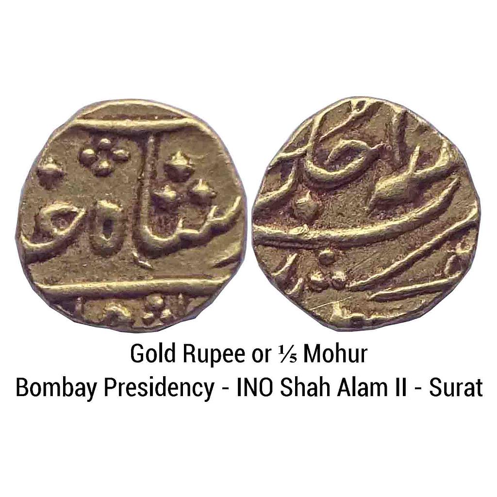 EIC Bombay Presidency INO Shah Alam II Surat Mint Gold Rupee or 1/5 Mohur