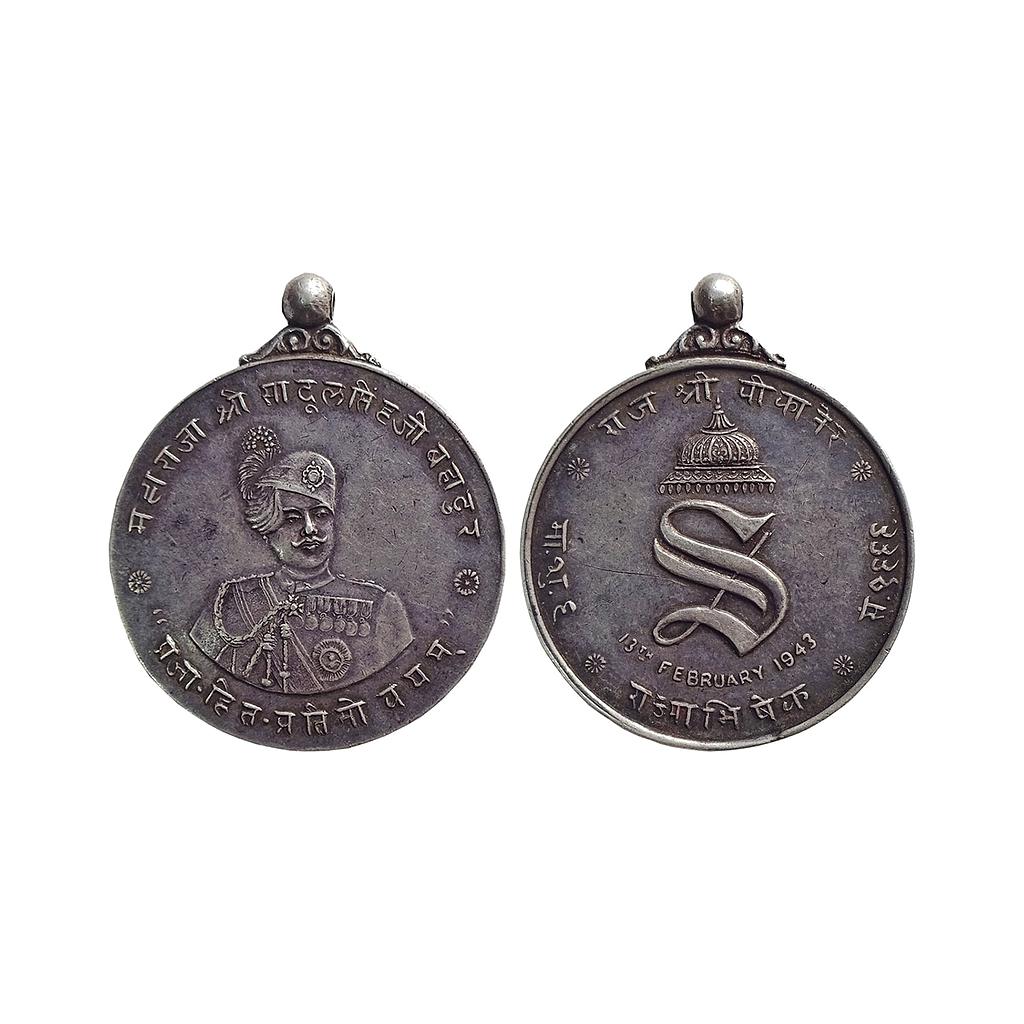 Bikaner, Accession Medal of Sadula Singh, Silver Medal
