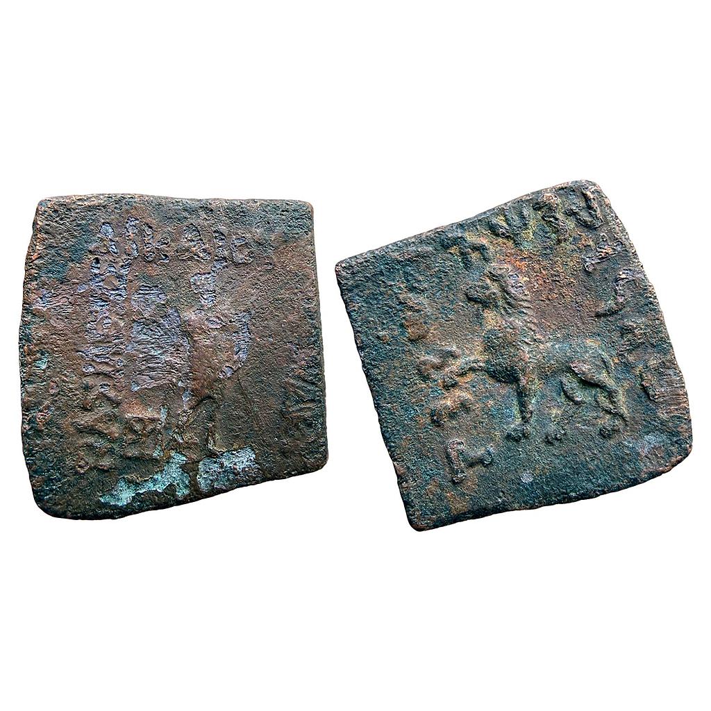Ancient Indo-Greeks Menander II Bronze Quadruple