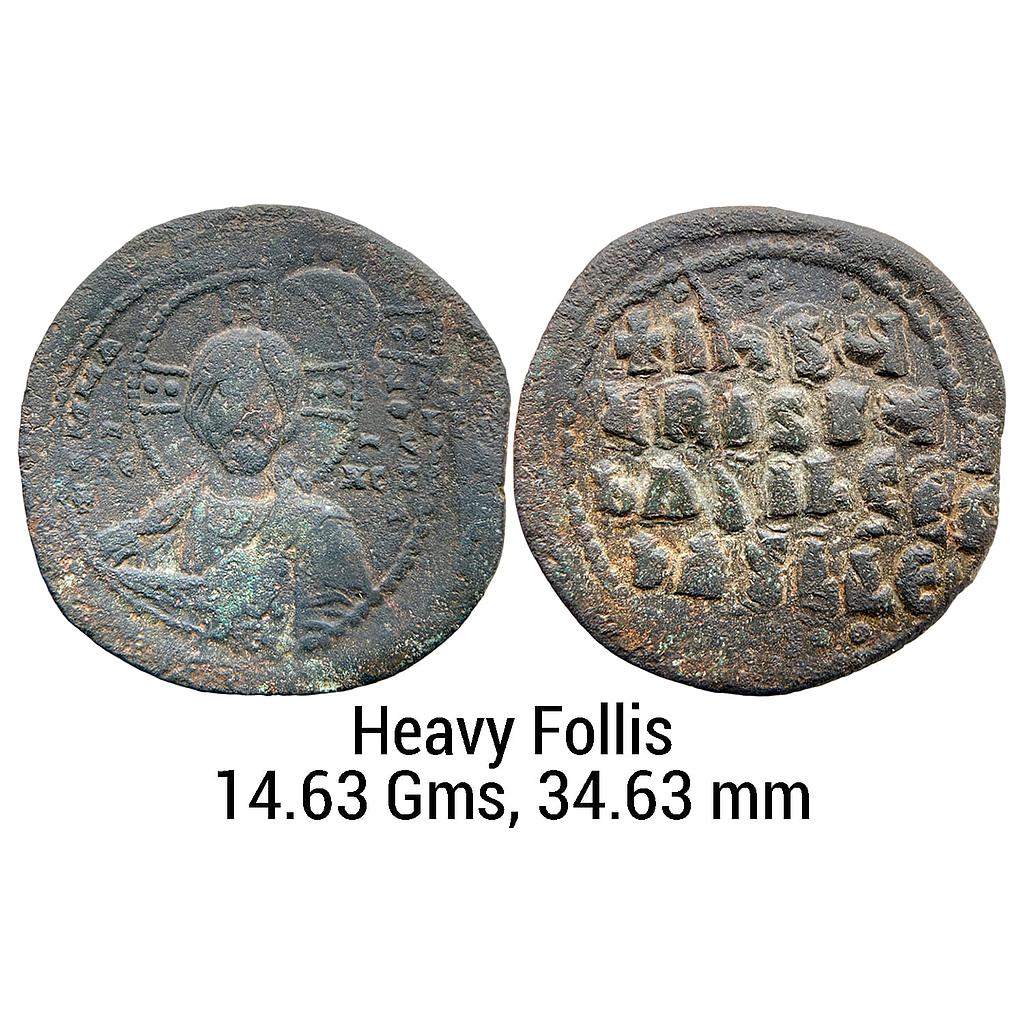 Byzantine Empire Basil II &amp; Constantine VIII Copper Heavy Follis
