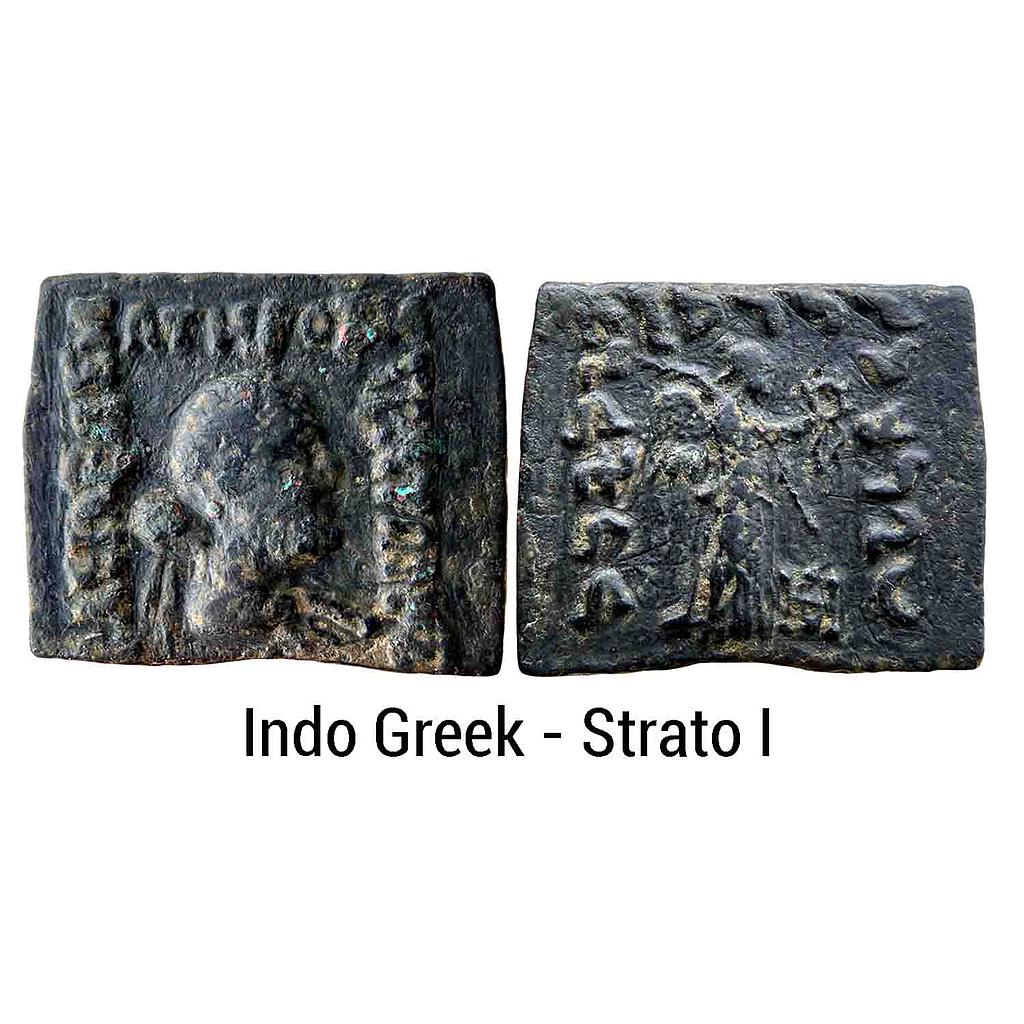 Ancient Indo Greeks Strato I Bronze Quadruple