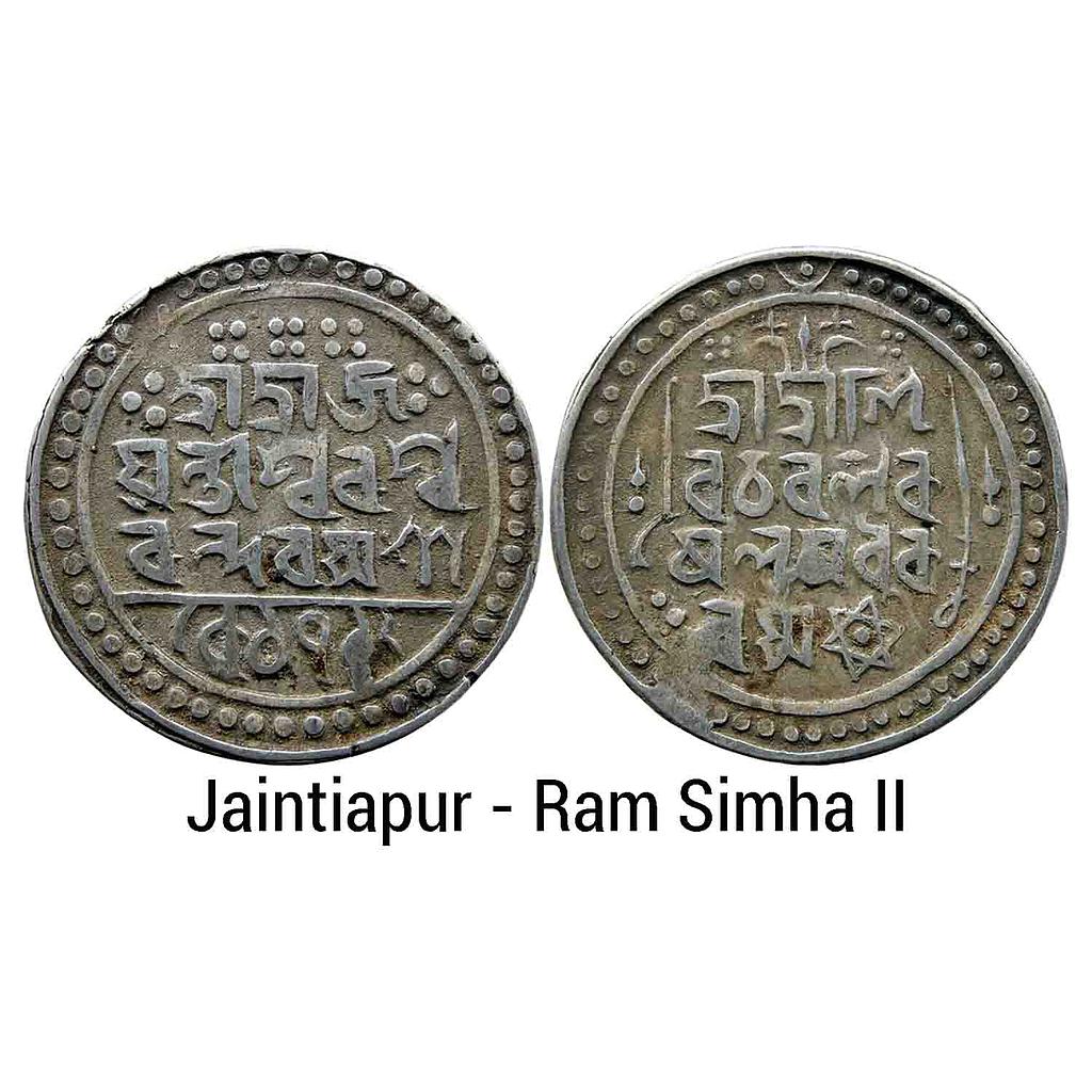 IK Jaintiapur Ram Simha II SE 1712 Silver Rupee