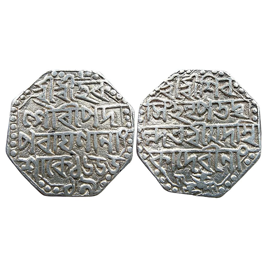 IK Assam Siva Simha citing Queen Ambika SE 1655 Silver Octagonal Rupee