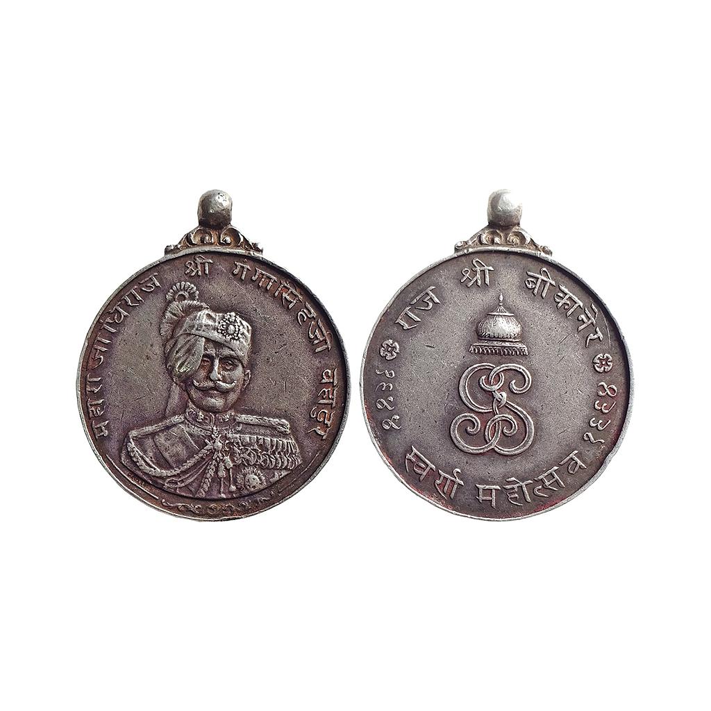 Bikaner, Golden Jubilee Medal of Ganga Singh, Silver Medal