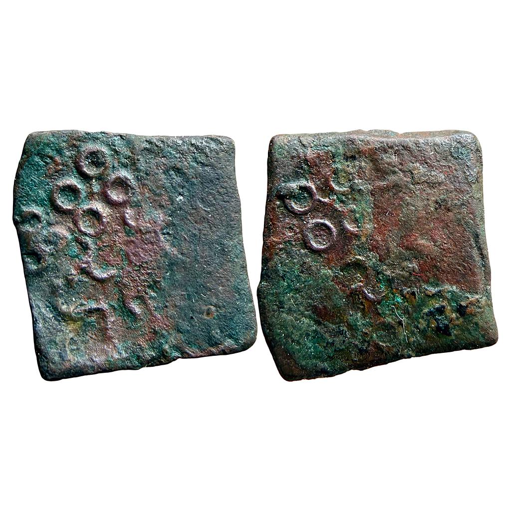 Ancient Pre Satavahana Vidarbha Region Copper Unit