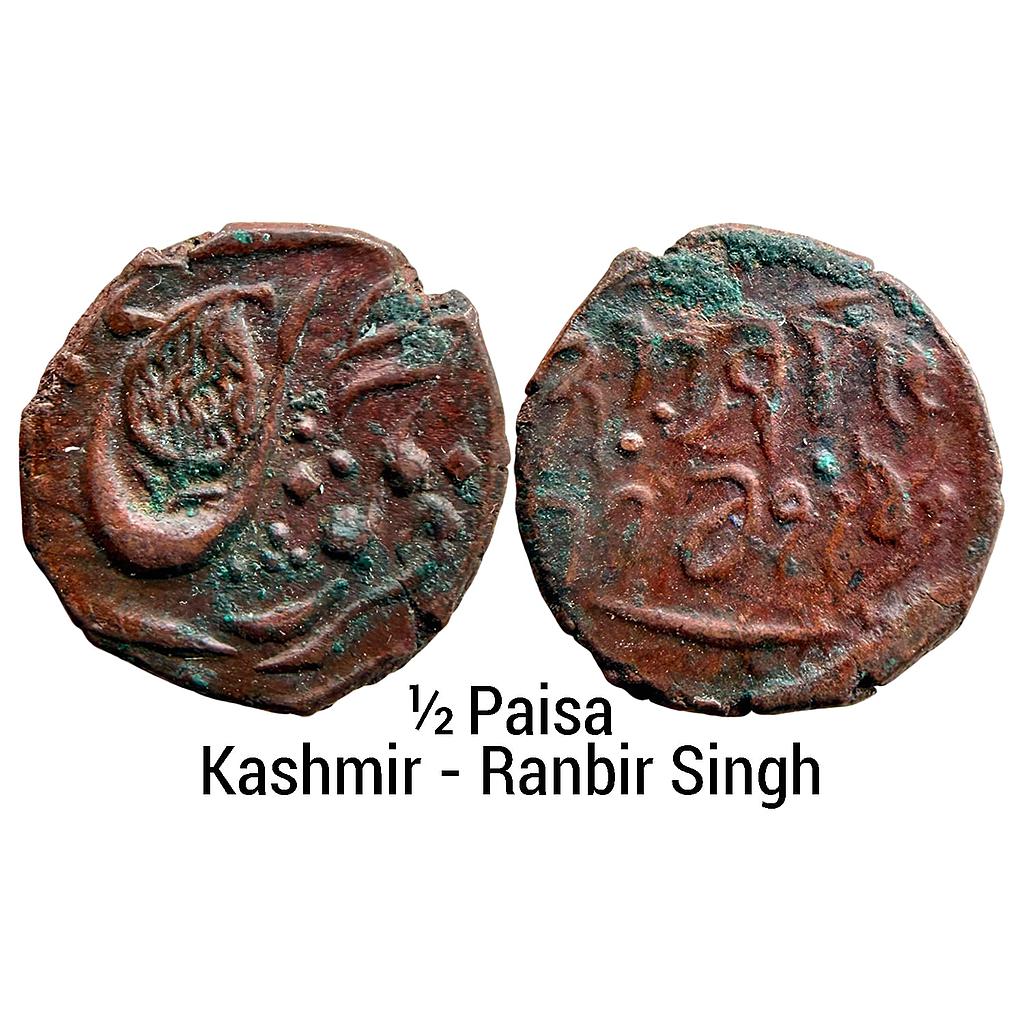 IPS Kashmir State Ranbir Singh Issued Under Dogras of Jammu Copper 1/2 Paisa