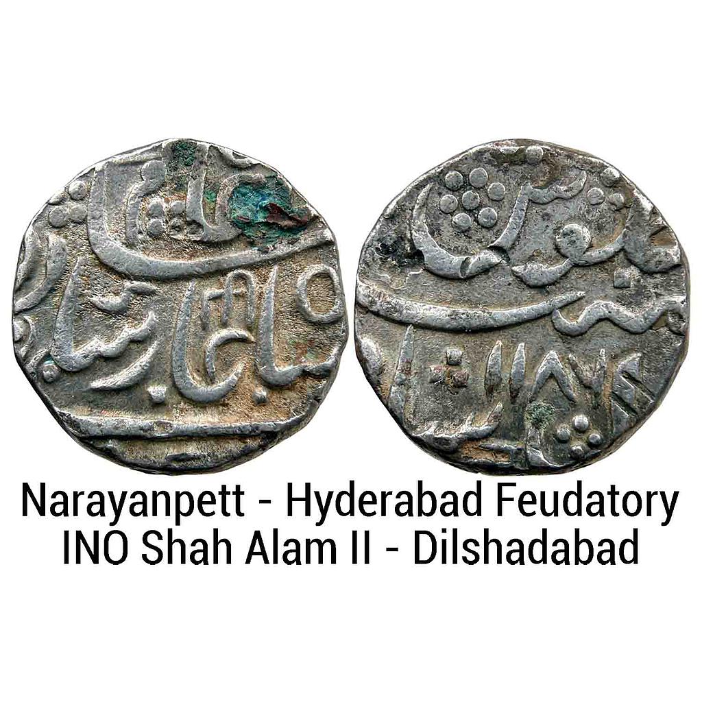 IPS Narayanpett Hyderabad Feudatory INO Shah Alam II Dilshadabad Mint Silver Rupee