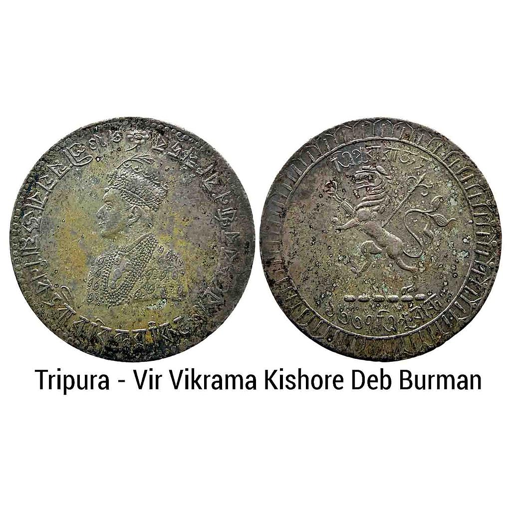 IK Tripura Vir Vikrama Kishore Deb Burman Saka 1337 Silver Rupee