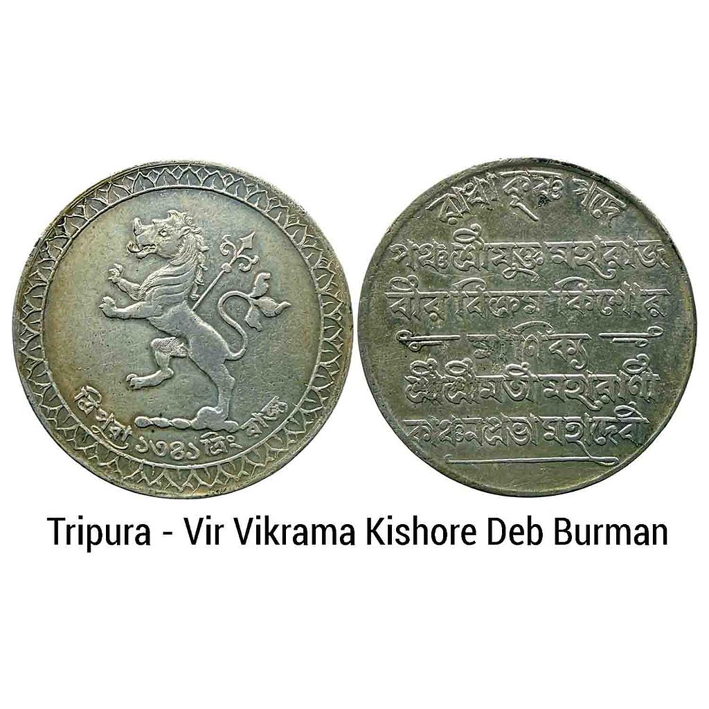 IK Tripura Vir Vikrama Kishore Deb Burman Saka 1341 Silver Rupee