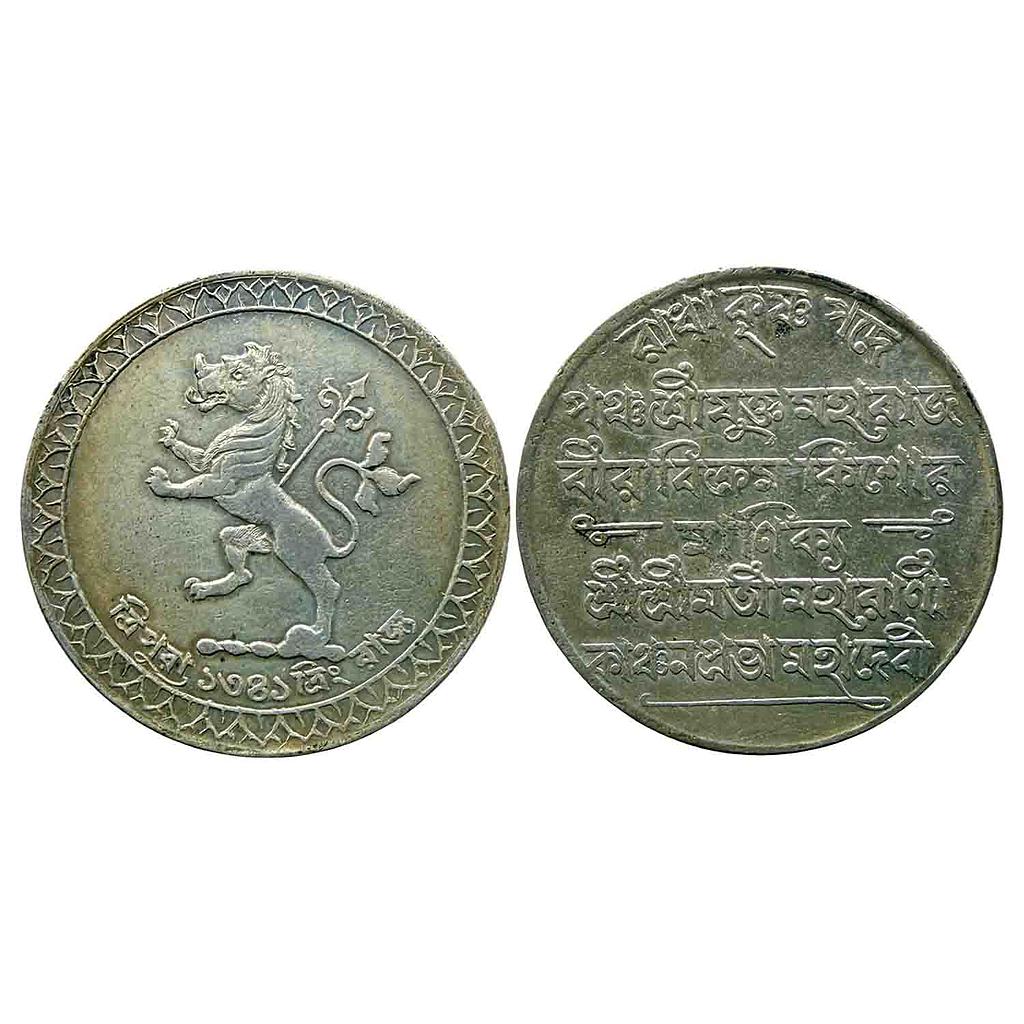 IK Tripura Vir Vikrama Kishore Deb Burman Saka 1341 Silver Rupee