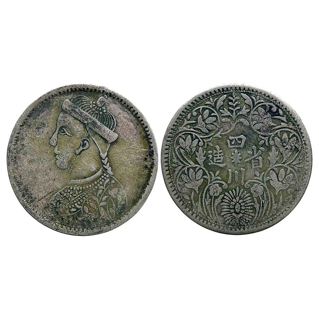 Tibet ND portrait bust of king with collar Silver Rupee