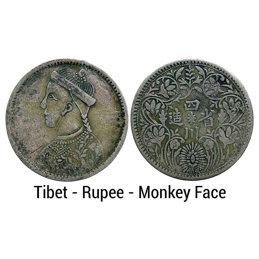 Tibet ND portrait bust of king with collar Silver Rupee