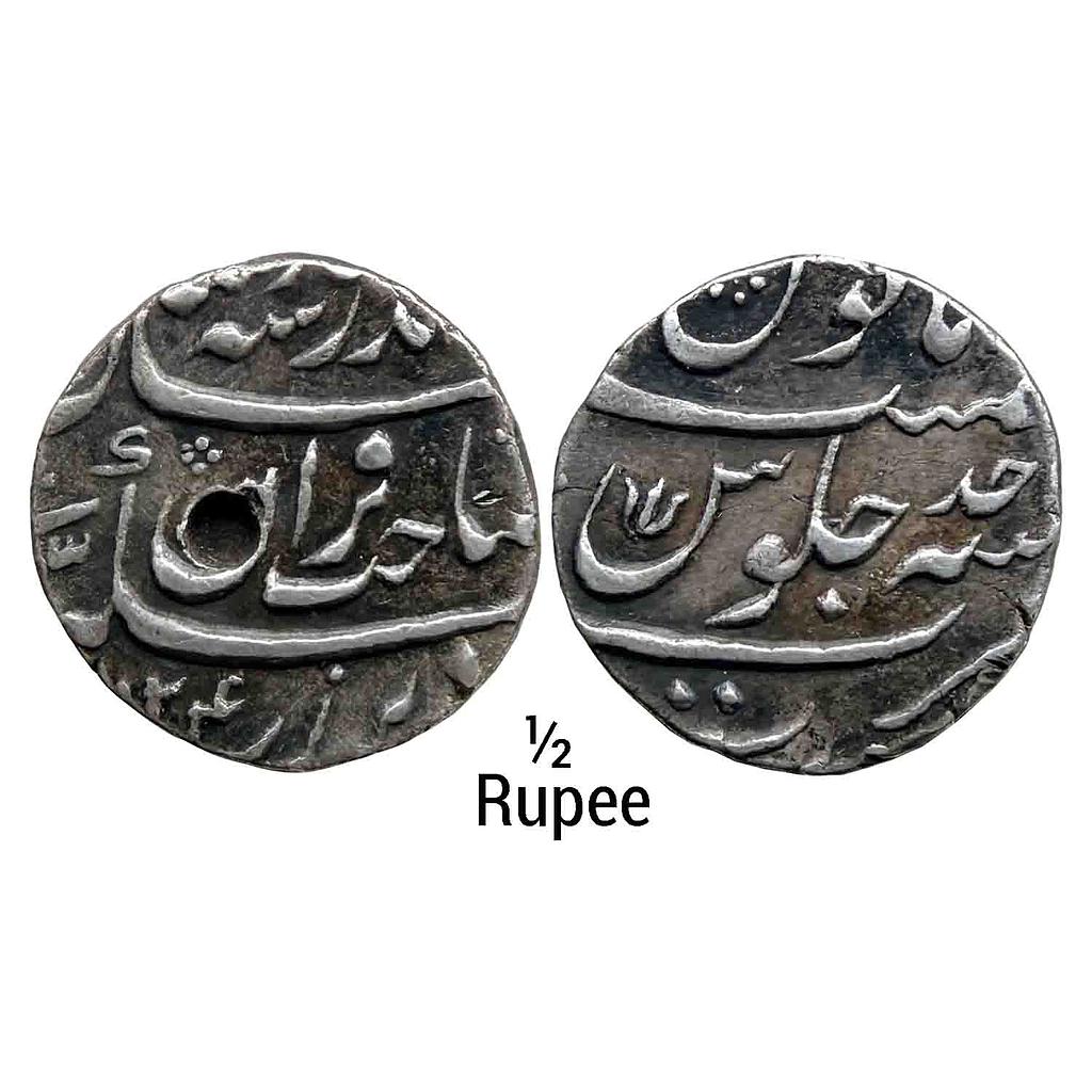 Mughal Jahandar Shah Surat Mint Silver 1/2 Rupee
