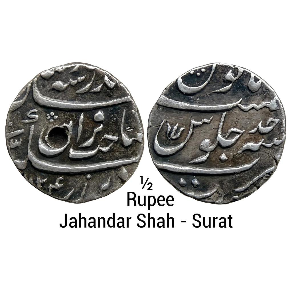 Mughal Jahandar Shah Surat Mint Silver 1/2 Rupee