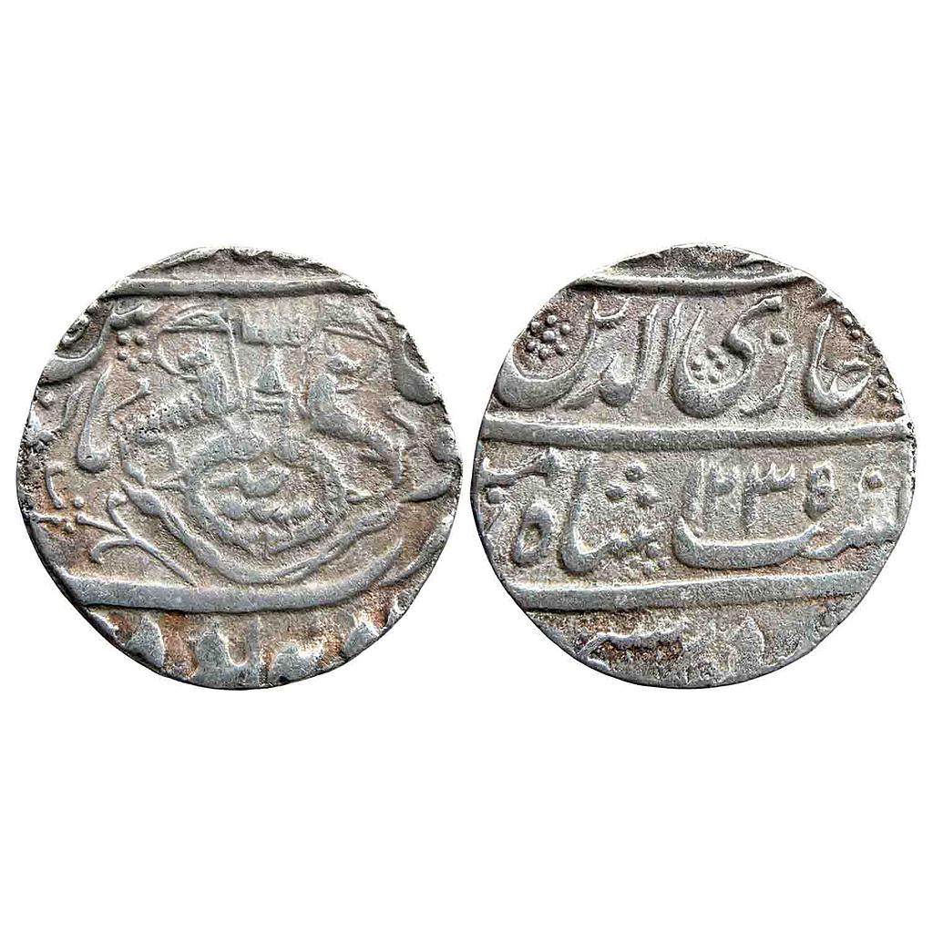 IPS Awadh State Ghazi ud-din Haider Dar-Al-Amaret Lucknow Suba Awadh Mint Silver Rupee